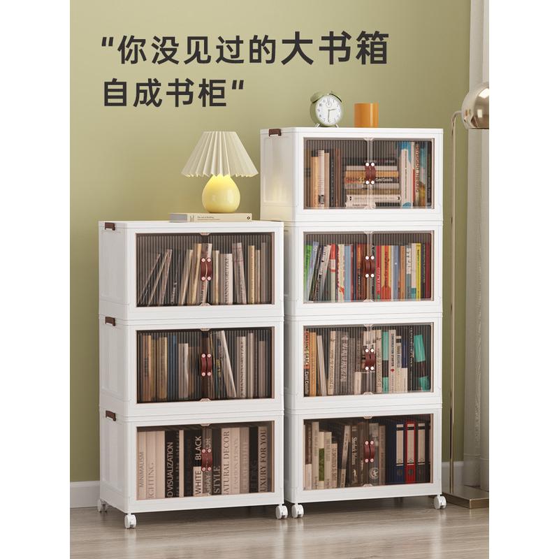 i9ek可折叠免安装书架炕边儿简易书柜童置物架落地防尘多层收纳架