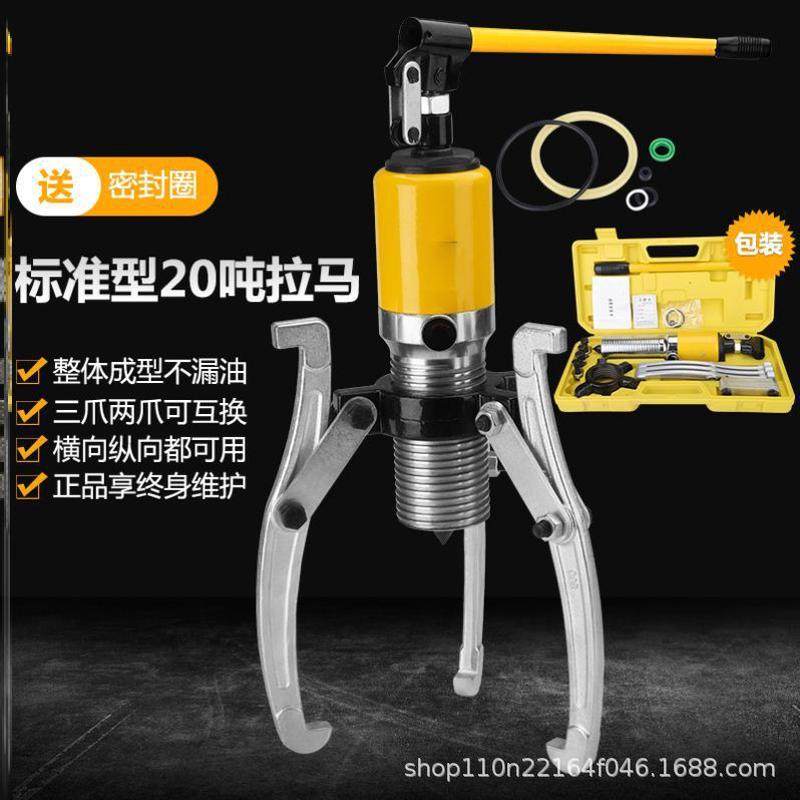 拉马配件轮袋一体式加长顶针快速整体式机械扒,农用物资,授粉蜂,淘宝优惠券,粉丝福利购,淘宝优惠卷