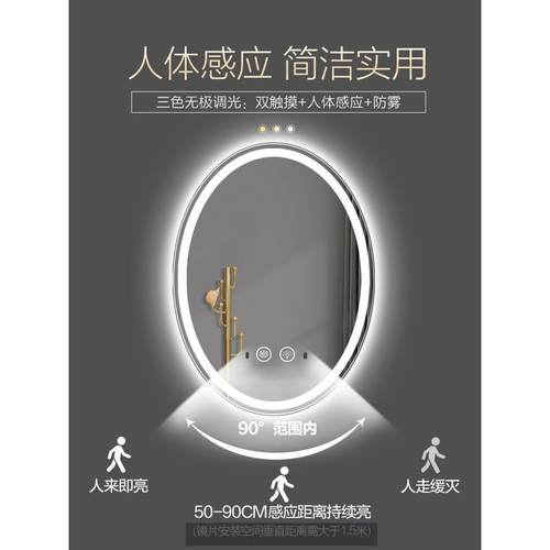 bolen伯仑无框智能洗手台椭圆形壁挂墙led化妆镜卫生间浴室镜批发