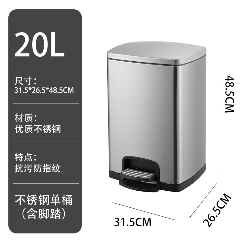 现货大容量不锈钢酒店静音垃圾桶30升商用脚踏学校厨房办公清洁桶