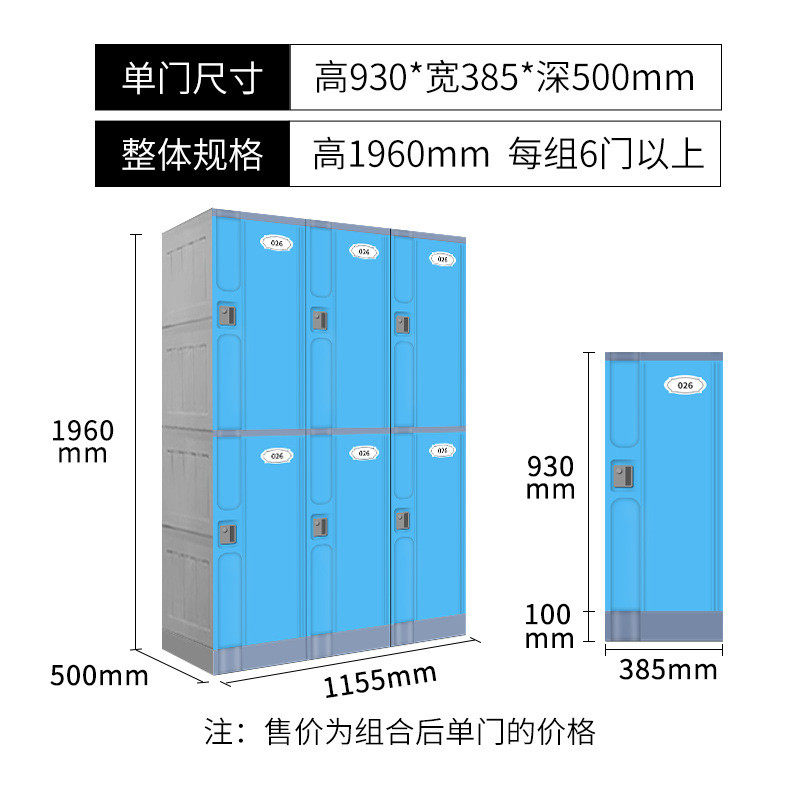 澡堂更衣柜员工柜健身房游泳馆带锁储物柜工厂酒店塑料浴室更衣柜