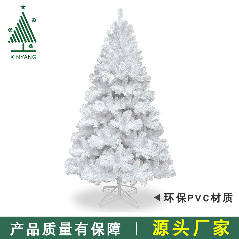 圣诞树生产厂家直销加密豪华仿真pvc材质白色圣诞树0.6m/0.9m/1.2