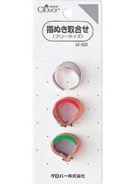 #34600牌套装clover可乐顶针