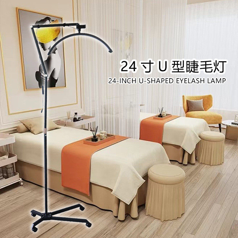 美容灯24寸U型半月灯折叠40W纹绣纹眉美睫护眼LED滑轮落地补光灯
