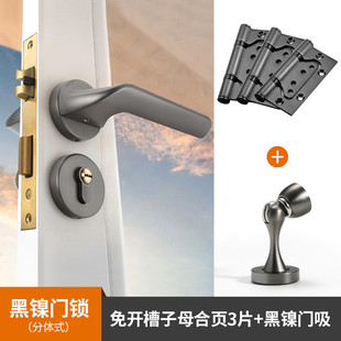 易静音现代简约分体式拉丝室内门锁嘉锁体房门锁卫生间门锁批发