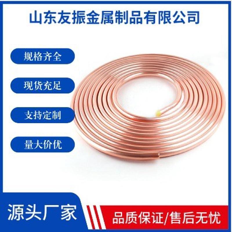 生产蚊香盘铜管12.7x0.8mmtp2紫铜管脱油铜管脱脂紫铜方管