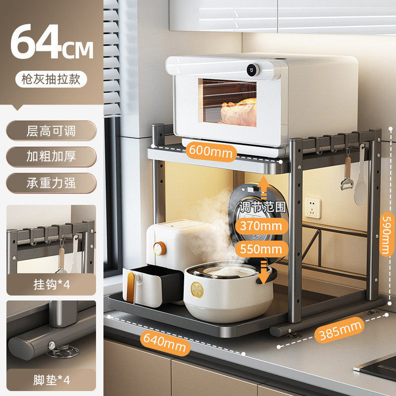 厨房置物架落地多层夹缝用多功能烤箱架子收纳置物微波炉锅,厨房/烹饪用具,微波炉置物架,淘宝优惠券,粉丝福利购,淘宝优惠卷