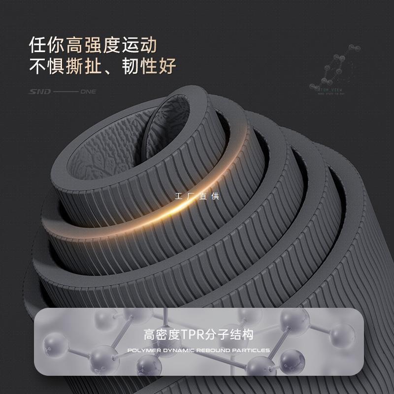 瑜伽垫地垫家用男士健身防滑垫子加厚加宽加长初学者健身垫