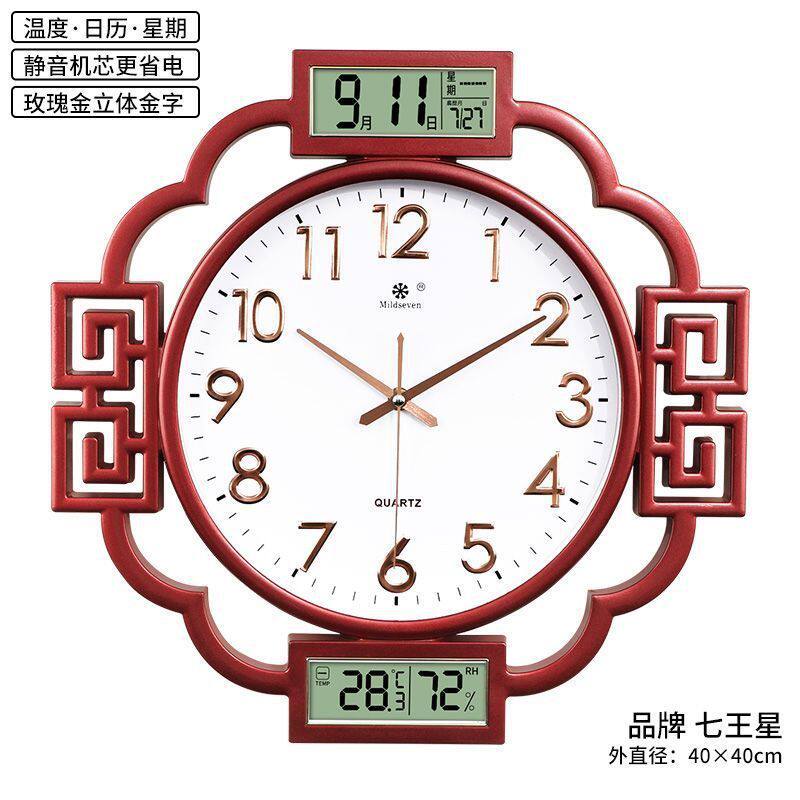 七王星带日历温湿度客厅大挂钟静音钟表创意艺术电子石英钟壁挂表