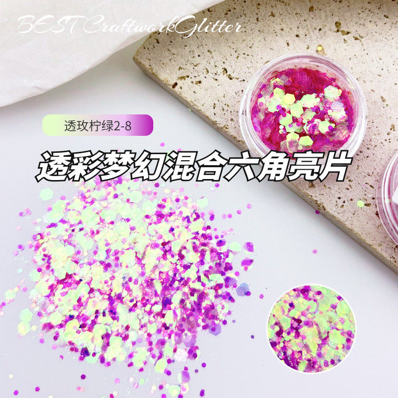 网红妖精之瞳炫彩闪粉流麻细闪混合亮片美甲diy梦幻渐变金葱粉