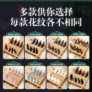 热销碧瑶古筝指甲指义演奏儿童专用玳瑁色初学者成人双面弧摇专业