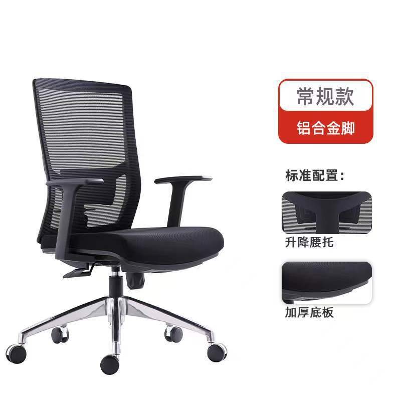 人体工学椅电脑椅家用舒适护腰转椅书房学习办公学生座椅靠背椅