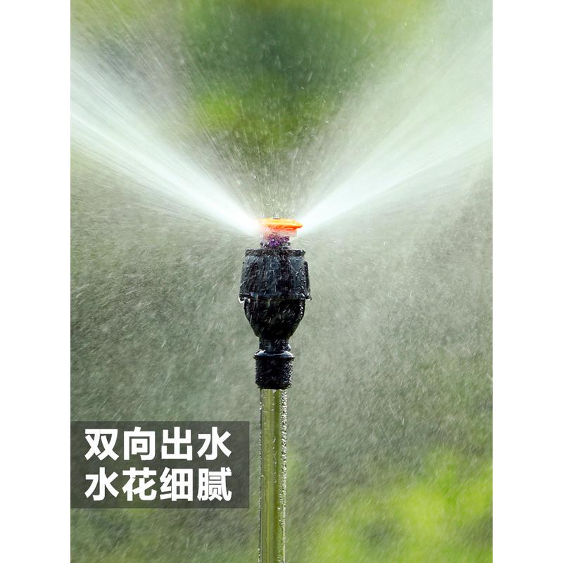 喷头旋转洒水器360度喷水喷淋园林绿化草坪浇灌花园灌溉自动