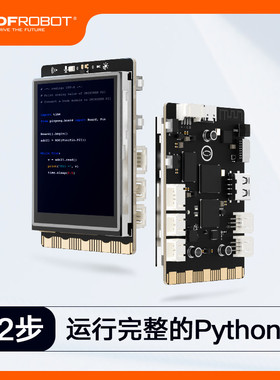 DFRobot行空板Python编程学习主控板unihiker支持mind+蘑菇云科创