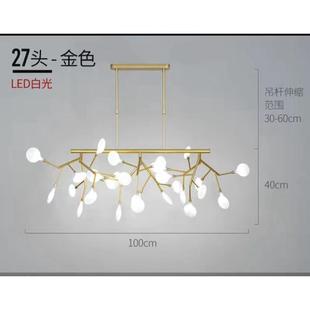 热销网红吊灯简约北欧风格 客厅餐厅萤火虫吊灯led 吊灯创意时尚
