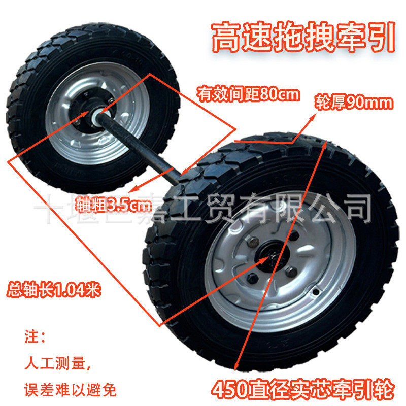 400-10型脚轮重型工业手推车轮子450直径实芯轮毂轮胎带轴免充气