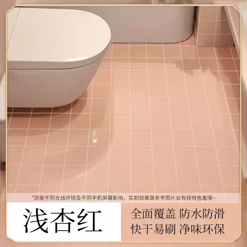 卫生间水性瓷砖改色漆改色墙面客厅专用浴室地面翻新瓷砖漆批发