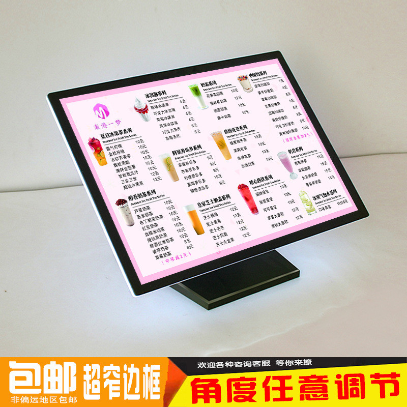 支架吧台摆台桌面发光价目表展示折叠广告牌超薄立式奶茶灯箱招牌