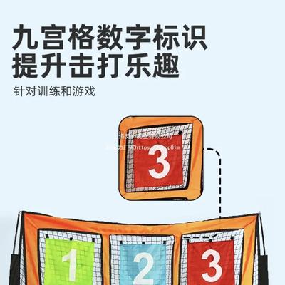 热销飞盘网九宫格投掷拓展训练兜户外飞盘团建网游戏掷准道具滑板