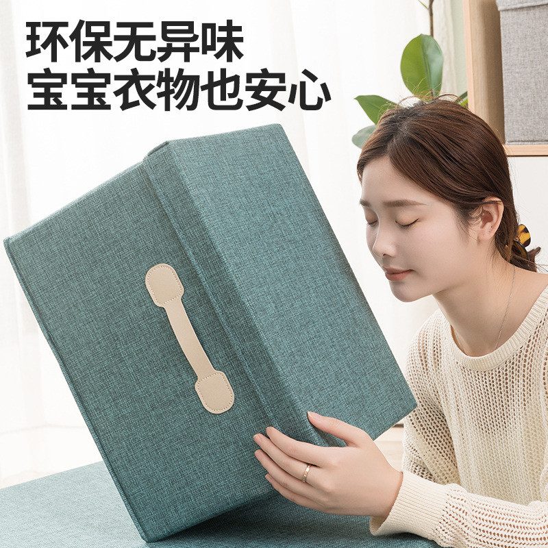 棉麻收纳箱可折叠家用衣柜衣服玩具储物整理箱子裤子内衣带盖收纳