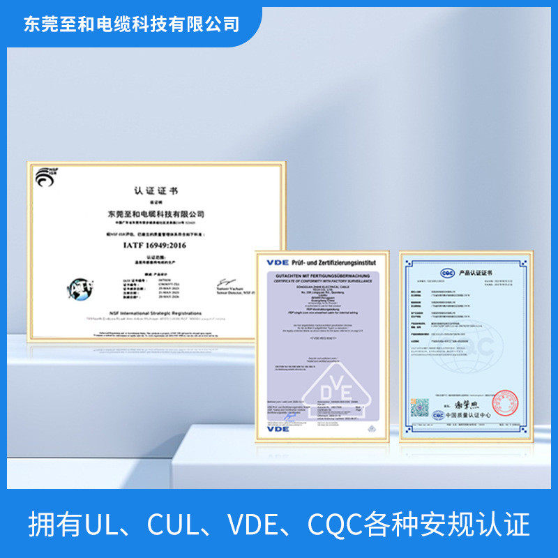 UL1330系列14-18AWG铁氟龙耐高温电子线600V200℃导线电子线材