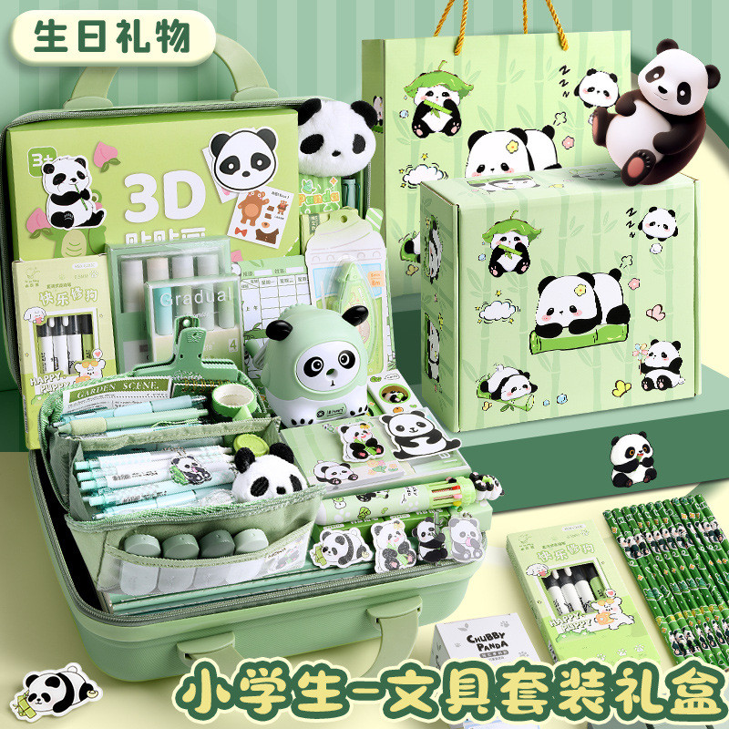 熊猫文具套装儿童入学礼盒小学生创意生日礼物男孩学习用品大礼包
