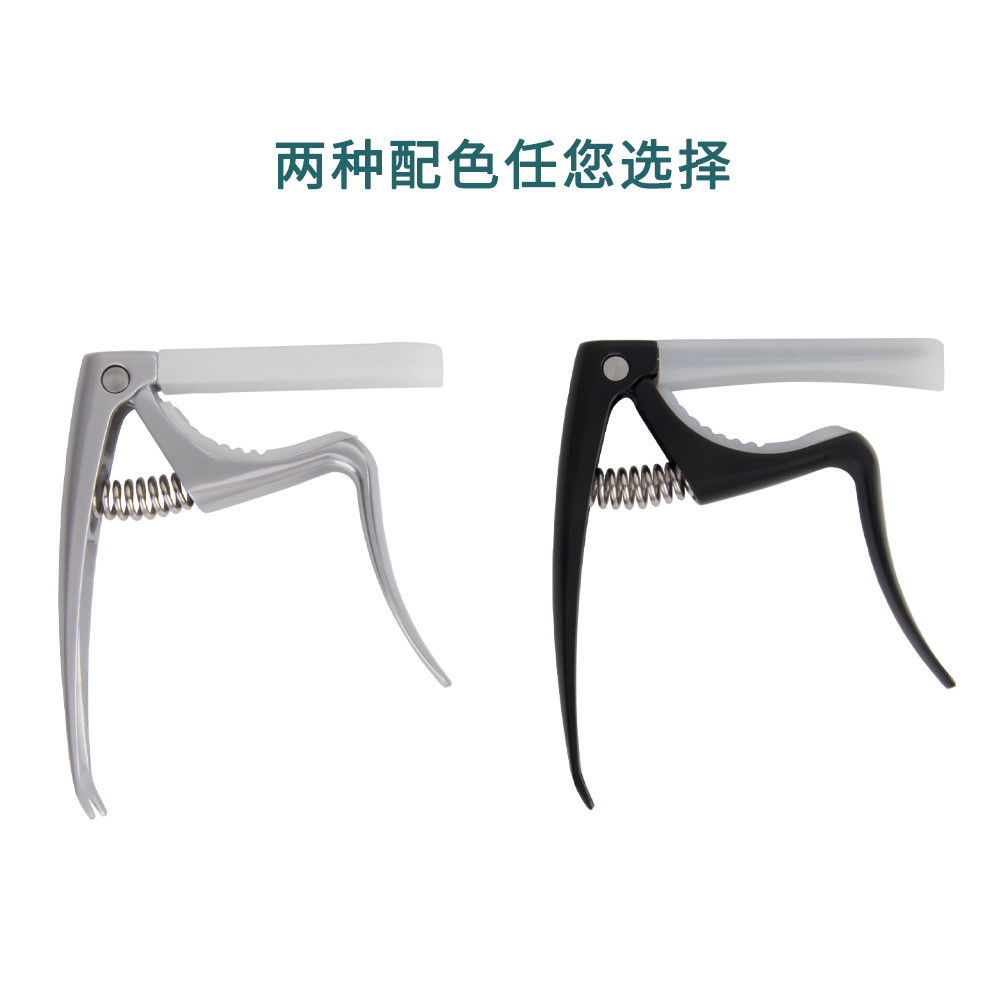 变调夹吉他三合一夜光吉他变调夹民谣古典电吉他通用合金变调夹