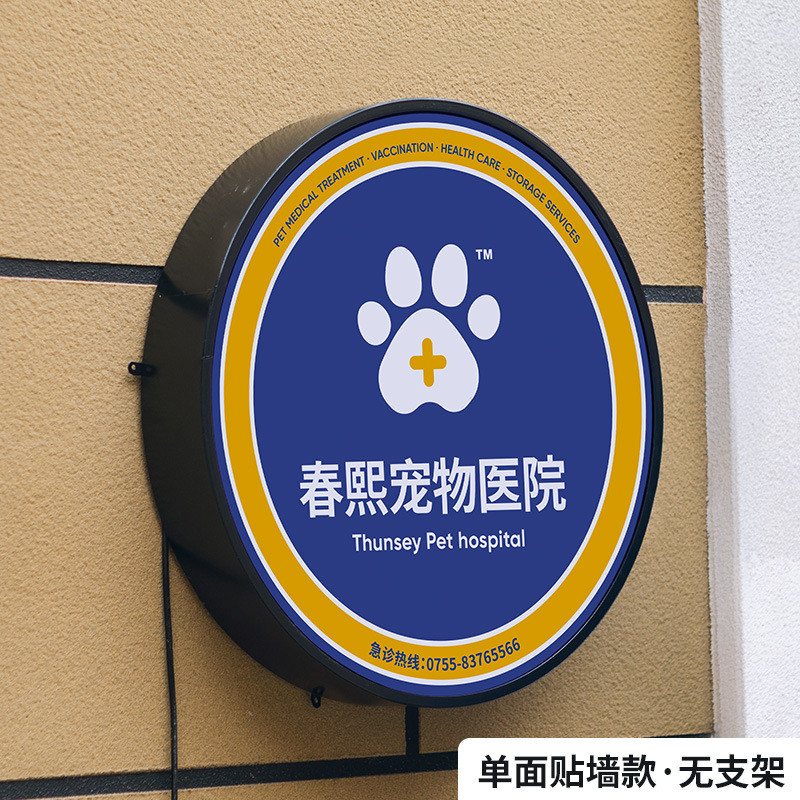 批发圆形led吸塑灯箱挂墙式双面户外订制广告牌店铺侧招牌悬挂小