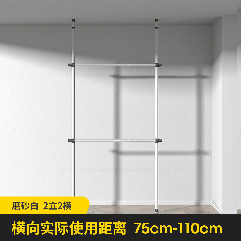 顶天立地加粗加厚38mm伸缩衣帽架落地阳台晾晒架卧室简易晾衣架