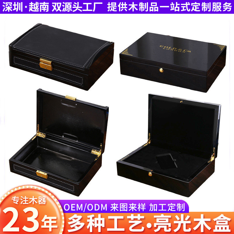 高档亮光烤漆木盒子木质金属工艺纪念礼品盒弧形翻盖精品木盒定制