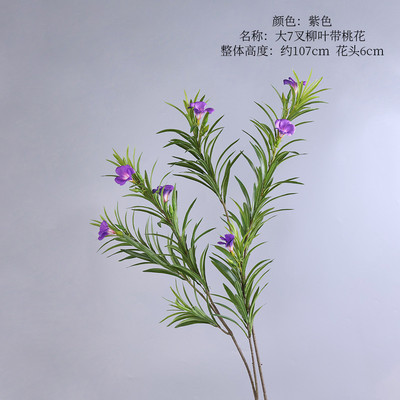 仿真花大枝柳叶桃带花家居客厅造景饰工程软装婚庆酒店盆栽假花