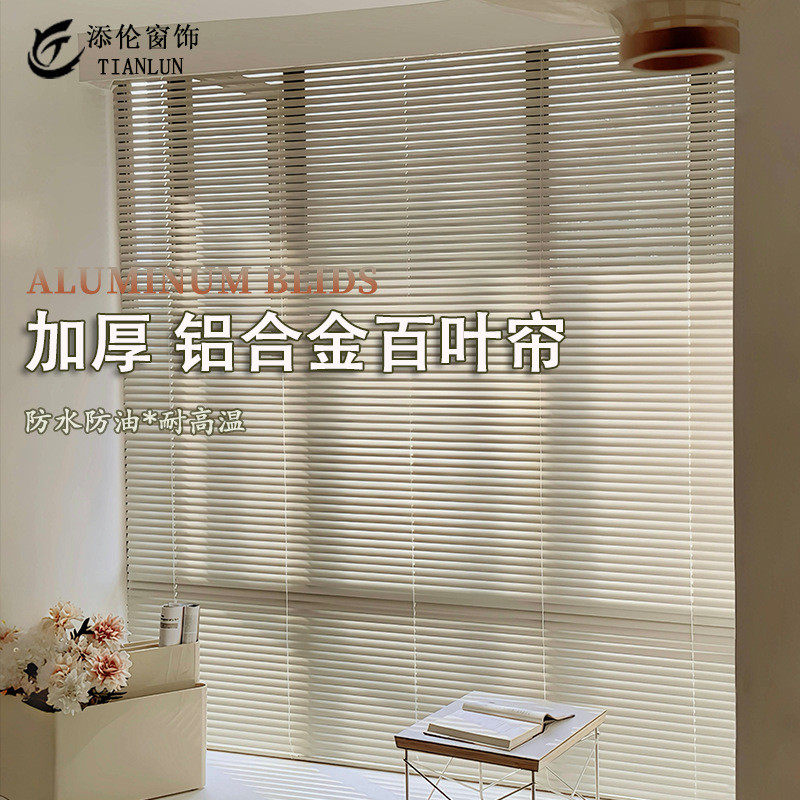 厂字型防污百叶窗L型防水遮光铝百叶窗帘卫生间卧室客厅窗帘