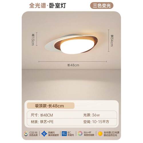 北欧个性创意鹅卵石卧室吸顶灯现代餐厅客厅设计师款儿童房吸顶灯