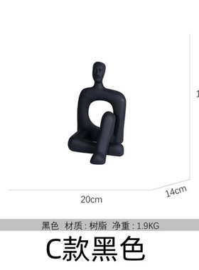 创意现代简约弯曲蓝色球几何摆件样板房酒店民宿轻奢摆设软装饰品