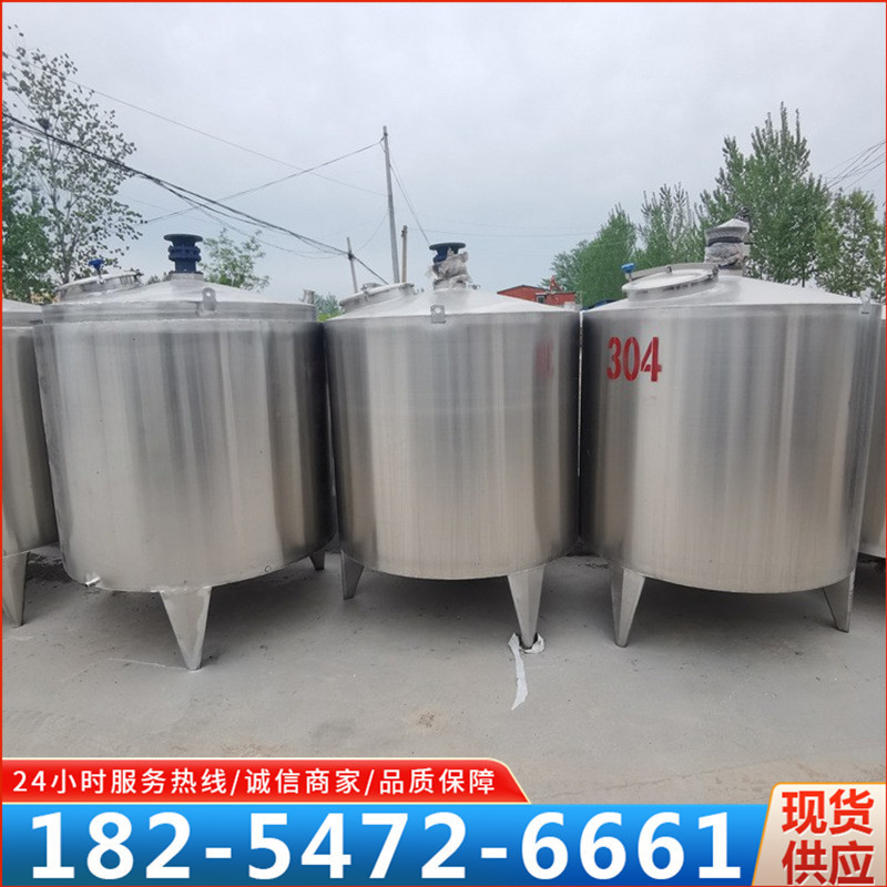 5吨不锈钢储罐洗洁精搅拌罐洗手液化工搅拌罐5吨加热搅拌罐