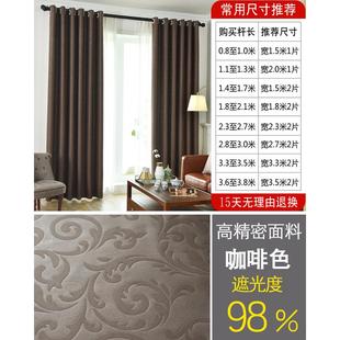 卧室阳台防晒简约现代成品窗 gz6m全遮光加厚隔热隔音客厅中式