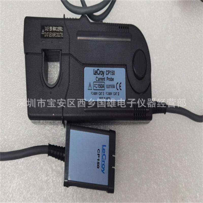 热销力lecroy科cp150示波器10mhz150a电流探头