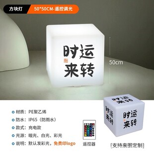 定做yahoo雅虎创意充电台灯广告礼品文创网红清吧桌灯电商装饰灯