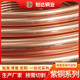 t2tp2紫铜管定制口径加工切割空调制冷紫铜管大小折弯毛细管r410