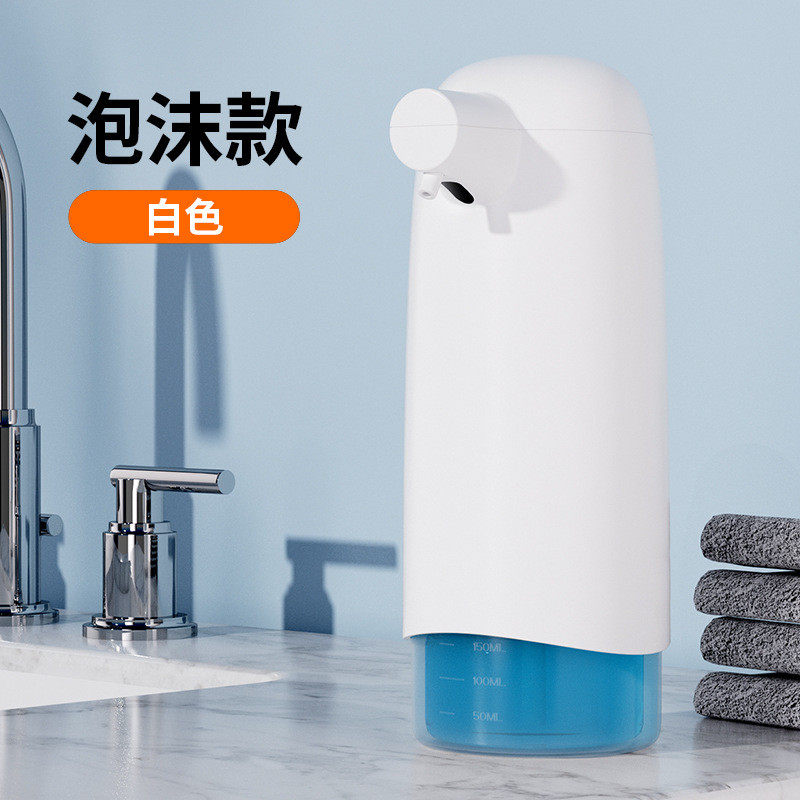 550ml全防水充电智能红外感应皂液器泡沫机洗手机自动感应洗手机,家装主材,水槽皂液器,淘宝优惠券,粉丝福利购,淘宝优惠卷