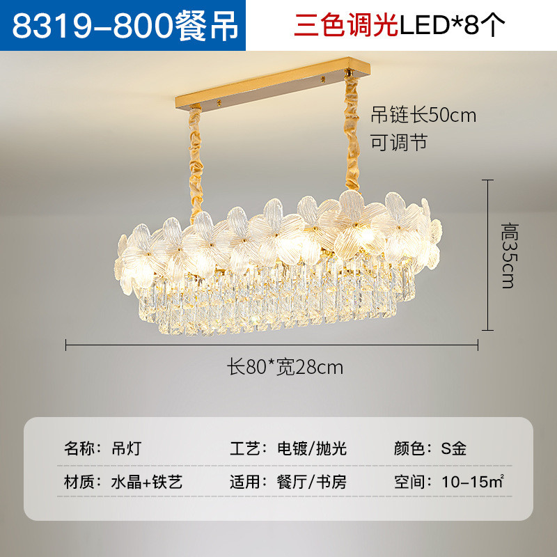 灯具厂家水晶吊灯法式花朵造型客厅吸顶灯网红爆款餐厅灯高档中山