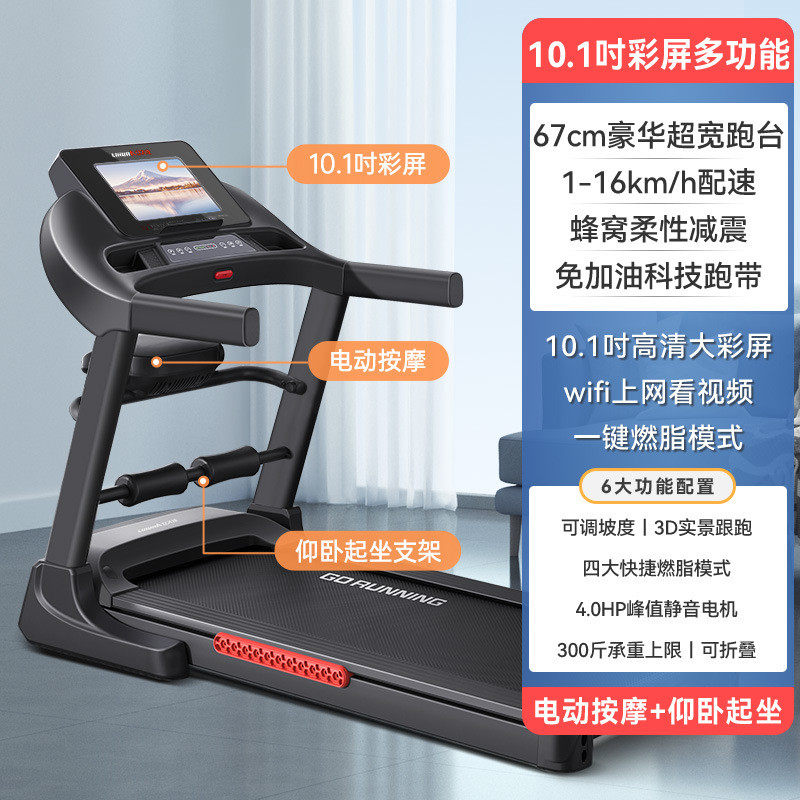 跑步机家用款折叠小型静音爬坡室内走步大型健身房专用