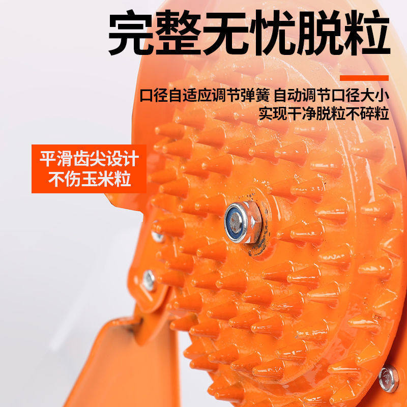 手摇玉米脱粒机新款新款玉米机家用小型手动剥玉米器手工电动两用