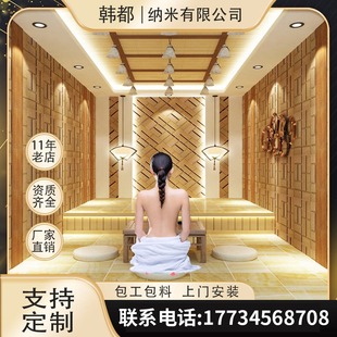 汗蒸房安装 修家庭用 承建足疗半全盐移动桑拿美容院会所酒店洗浴装