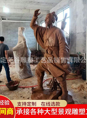 徐霞客人物雕塑纯铜铸铜雕像大型户外名人传记主题景观小品铜雕