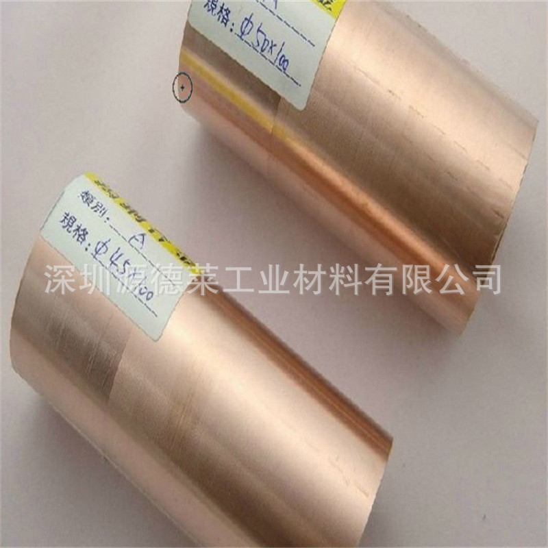 热销c18150铬锆铜棒高硬度铬锆铜板进口耐磨铬锆铜18200铬锆铜棒