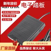 钢琴踏板 手卷钢琴 钢琴 电钢琴 延音踏板钢琴配件 电子琴