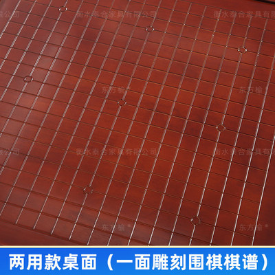 中国象棋实木象棋两用围棋桌多功能双面棋桌飘窗桌中式实木棋盘桌