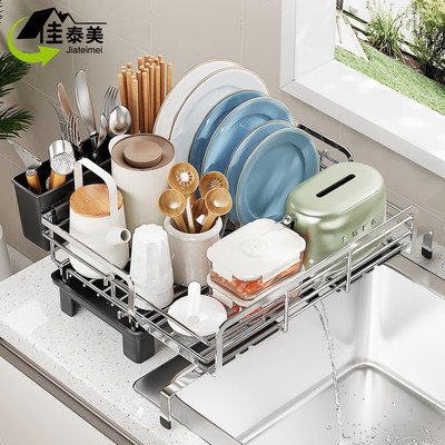厨房碗碟置物架家用餐具收纳架沥水篮碗盘多功能可伸缩下水槽碗架