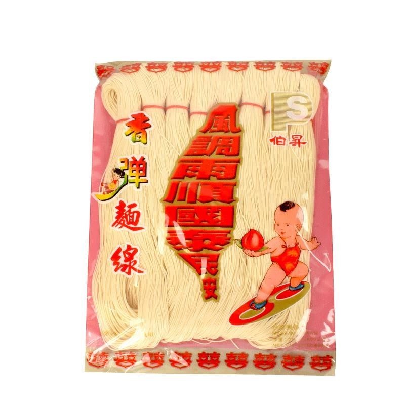 伯升台湾Q面线素食猪脚红面线阿宗蚵仔伯升面线糊1000g
